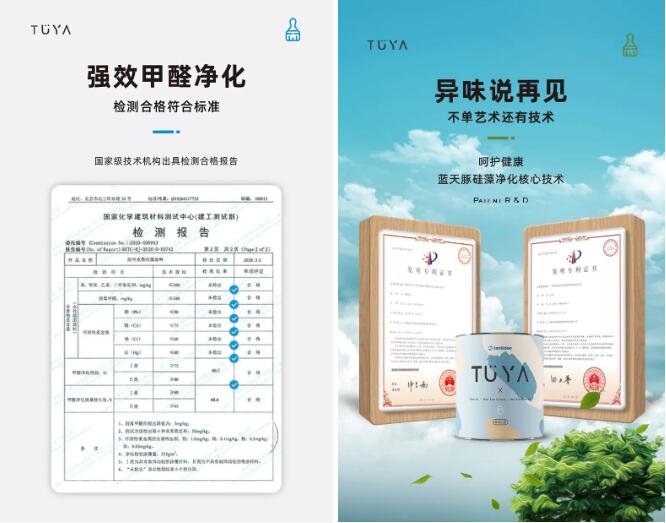 蓝天豚|墙面DIY指南 | 自己动手，放心“涂呀”！